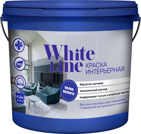 Фото краска вд интерьерная white line белоснежная base а (бан. 2,7л/4,3кг)